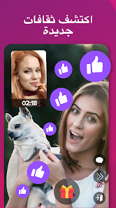 تحميل برنامج كافيه Cafe مهكر Apk للمحادثة صوت و فيديو للاندرويد 2026 أخر إصدار مجانا تحميل برنامج كافيه Cafe مهكر Apk للمحادثة صوت و فيديو للاندرويد 2026 أخر إصدار مجانا