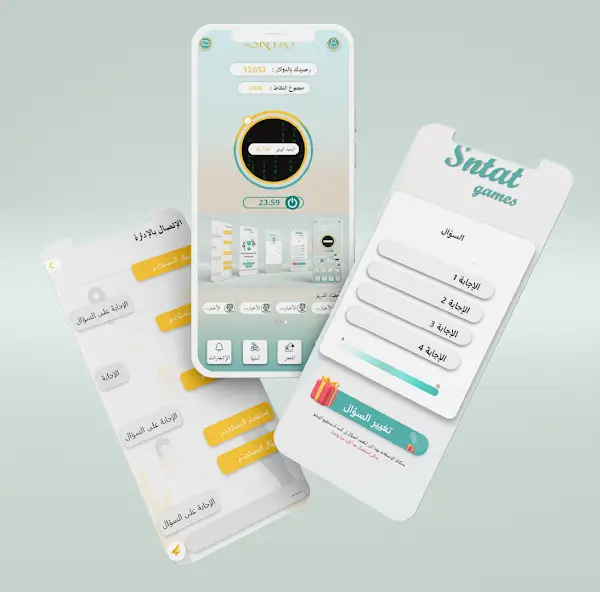 تحميل برنامج سنتات SNTAT مهكر Apk لربح المال للاندرويد 2026 أخر إصدار مجانا تحميل برنامج سنتات SNTAT مهكر Apk لربح المال للاندرويد 2026 أخر إصدار مجانا