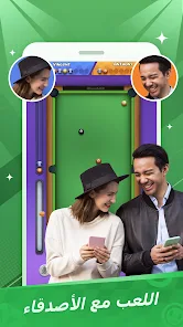 تحميل تطبيق بارتى ستار لايف Party Star Live مهكر Apk للاندرويد 2026 أخر إصدار مجانا تحميل تطبيق بارتى ستار لايف Party Star Live مهكر Apk للاندرويد 2026 أخر إصدار مجانا