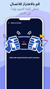 تحميل تطبيق زابيا Zapya مهكر Apk للاندرويد 2026 أخر إصدار مجانا تحميل تطبيق زابيا Zapya مهكر Apk للاندرويد 2026 أخر إصدار مجانا
