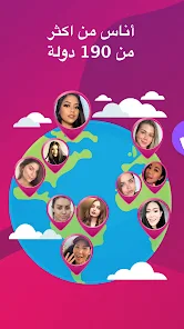 تحميل برنامج كافيه Cafe مهكر Apk للمحادثة صوت و فيديو للاندرويد 2026 أخر إصدار مجانا تحميل برنامج كافيه Cafe مهكر Apk للمحادثة صوت و فيديو للاندرويد 2026 أخر إصدار مجانا