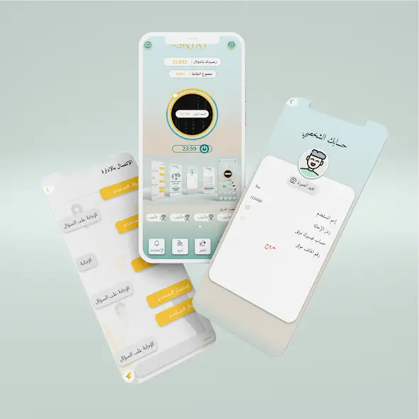 تحميل برنامج سنتات SNTAT مهكر Apk لربح المال للاندرويد 2026 أخر إصدار مجانا تحميل برنامج سنتات SNTAT مهكر Apk لربح المال للاندرويد 2026 أخر إصدار مجانا