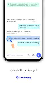 تحميل برنامج Hi Dictionary مهكر Apk للاندرويد 2026 أخر إصدار مجانا تحميل برنامج Hi Dictionary مهكر Apk للاندرويد 2026 أخر إصدار مجانا