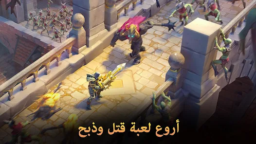 تحميل لعبة Dungeon Hunter 5 مهكرة Apk للاندرويد 2026 أخر إصدار مجانا تحميل لعبة Dungeon Hunter 5 مهكرة Apk للاندرويد 2026 أخر إصدار مجانا