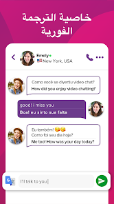 تحميل برنامج كافيه Cafe مهكر Apk للمحادثة صوت و فيديو للاندرويد 2026 أخر إصدار مجانا تحميل برنامج كافيه Cafe مهكر Apk للمحادثة صوت و فيديو للاندرويد 2026 أخر إصدار مجانا