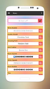 تحميل تطبيق زخرفة أسماء فرى فاير 2026 مقبولة في Free Fire للاندرويد 2026 أخر إصدار مجانا تحميل تطبيق زخرفة أسماء فرى فاير 2026 مقبولة في Free Fire للاندرويد 2026 أخر إصدار مجانا