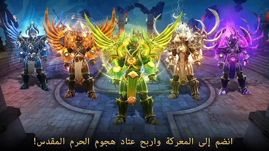 تحميل لعبة Dungeon Hunter 5 مهكرة Apk للاندرويد 2026 أخر إصدار مجانا تحميل لعبة Dungeon Hunter 5 مهكرة Apk للاندرويد 2026 أخر إصدار مجانا