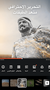 تحميل برنامج VideoShow Pro مهكر Apk للاندرويد 2026 أخر إصدار مجانا تحميل برنامج VideoShow Pro مهكر Apk للاندرويد 2026 أخر إصدار مجانا