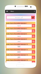 تحميل تطبيق زخرفة أسماء فرى فاير 2026 مقبولة في Free Fire للاندرويد 2026 أخر إصدار مجانا تحميل تطبيق زخرفة أسماء فرى فاير 2026 مقبولة في Free Fire للاندرويد 2026 أخر إصدار مجانا