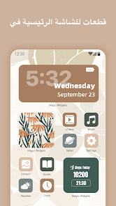 تحميل تطبيق MagicWidgets مهكر 2026 لتخصيص شاشتك الرئيسية أخر إصدار مجانا تحميل تطبيق MagicWidgets مهكر 2026 لتخصيص شاشتك الرئيسية أخر إصدار مجانا