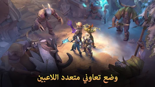 تحميل لعبة Dungeon Hunter 5 مهكرة Apk للاندرويد 2026 أخر إصدار مجانا تحميل لعبة Dungeon Hunter 5 مهكرة Apk للاندرويد 2026 أخر إصدار مجانا