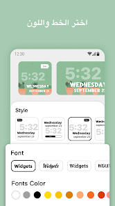 تحميل تطبيق MagicWidgets مهكر 2026 لتخصيص شاشتك الرئيسية أخر إصدار مجانا تحميل تطبيق MagicWidgets مهكر 2026 لتخصيص شاشتك الرئيسية أخر إصدار مجانا