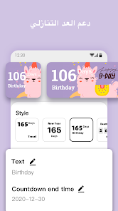 تحميل تطبيق MagicWidgets مهكر 2026 لتخصيص شاشتك الرئيسية أخر إصدار مجانا تحميل تطبيق MagicWidgets مهكر 2026 لتخصيص شاشتك الرئيسية أخر إصدار مجانا
