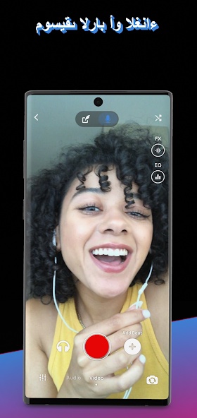 تحميل تطبيق Voloco مهكر Apk للاندرويد 2026 أخر إصدار مجانا تحميل تطبيق Voloco مهكر Apk للاندرويد 2026 أخر إصدار مجانا