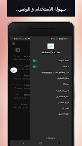 تحميل تطبيق NoBlueTick مهكر Apk لقراءة الرسائل بدون ظهور العلامة الزرقاء للاندرويد 2026 أخر إصدار مجانا تحميل تطبيق NoBlueTick مهكر Apk لقراءة الرسائل بدون ظهور العلامة الزرقاء للاندرويد 2026 أخر إصدار مجانا