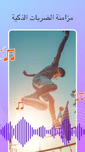 تحميل تطبيق TapSlide مهكر Apk للاندرويد 2026 أخر إصدار مجانا تحميل تطبيق TapSlide مهكر Apk للاندرويد 2026 أخر إصدار مجانا