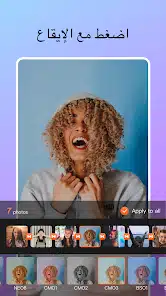 تحميل تطبيق TapSlide مهكر Apk للاندرويد 2026 أخر إصدار مجانا تحميل تطبيق TapSlide مهكر Apk للاندرويد 2026 أخر إصدار مجانا