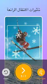 تحميل تطبيق TapSlide مهكر Apk للاندرويد 2026 أخر إصدار مجانا تحميل تطبيق TapSlide مهكر Apk للاندرويد 2026 أخر إصدار مجانا