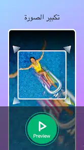 تحميل تطبيق TapSlide مهكر Apk للاندرويد 2026 أخر إصدار مجانا تحميل تطبيق TapSlide مهكر Apk للاندرويد 2026 أخر إصدار مجانا