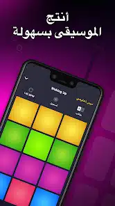 تحميل تطبيق Drum Pad Machine مهكر Apk للاندرويد 2026 أخر إصدار مجانا تحميل تطبيق Drum Pad Machine مهكر Apk للاندرويد 2026 أخر إصدار مجانا