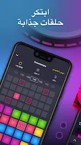 تحميل تطبيق Drum Pad Machine مهكر Apk للاندرويد 2026 أخر إصدار مجانا تحميل تطبيق Drum Pad Machine مهكر Apk للاندرويد 2026 أخر إصدار مجانا