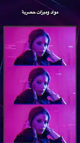 تحميل تطبيق Vidshow Pro مهكر Apk للاندرويد 2026 أخر إصدار مجانا تحميل تطبيق Vidshow Pro مهكر Apk للاندرويد 2026 أخر إصدار مجانا