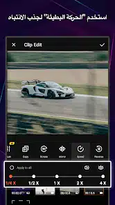 تحميل تطبيق Vidshow Pro مهكر Apk للاندرويد 2026 أخر إصدار مجانا تحميل تطبيق Vidshow Pro مهكر Apk للاندرويد 2026 أخر إصدار مجانا