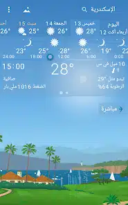 تحميل تطبيق YoWindow Weather Unlimited مهكر Apk للاندرويد 2026 أخر إصدار مجانا تحميل تطبيق YoWindow Weather Unlimited مهكر Apk للاندرويد 2026 أخر إصدار مجانا