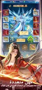 تحميل لعبة الفتح: طريق الانتقام Apk للاندرويد 2026 أخر إصدار مجانا تحميل لعبة الفتح: طريق الانتقام Apk للاندرويد 2026 أخر إصدار مجانا