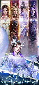 تحميل لعبة الفتح: طريق الانتقام Apk للاندرويد 2026 أخر إصدار مجانا تحميل لعبة الفتح: طريق الانتقام Apk للاندرويد 2026 أخر إصدار مجانا