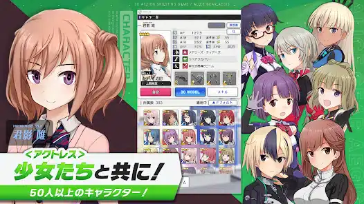 تحميل لعبة Alice Gear Aegis مهكرة Apk للاندرويد 2026 أخر إصدار مجانا تحميل لعبة Alice Gear Aegis مهكرة Apk للاندرويد 2026 أخر إصدار مجانا