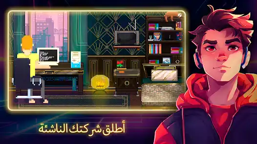 تحميل لعبة Dev Tycoon Inc مهكرة Apk للاندرويد 2026 أخر إصدار مجانا تحميل لعبة Dev Tycoon Inc مهكرة Apk للاندرويد 2026 أخر إصدار مجانا