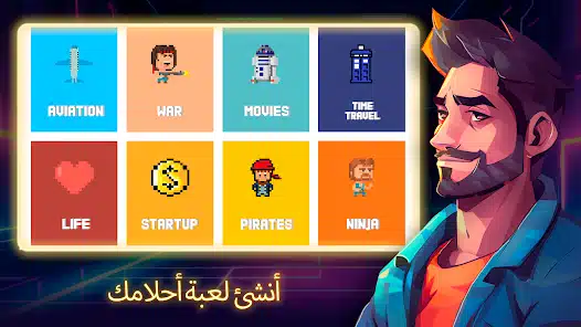 تحميل لعبة Dev Tycoon Inc مهكرة Apk للاندرويد 2026 أخر إصدار مجانا تحميل لعبة Dev Tycoon Inc مهكرة Apk للاندرويد 2026 أخر إصدار مجانا