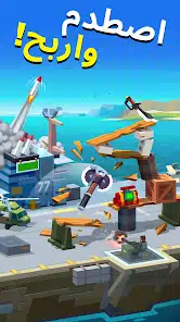 تحميل لعبة Flippy Knife مهكرة Apk للاندرويد 2026 أخر إصدار مجانا تحميل لعبة Flippy Knife مهكرة Apk للاندرويد 2026 أخر إصدار مجانا