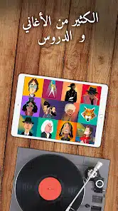 تحميل تطبيق Simply Piano by JoyTunes مهكر Apk للاندرويد 2026 أخر إصدار مجانا تحميل تطبيق Simply Piano by JoyTunes مهكر Apk للاندرويد 2026 أخر إصدار مجانا