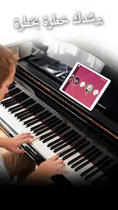 تحميل تطبيق Simply Piano by JoyTunes مهكر Apk للاندرويد 2026 أخر إصدار مجانا تحميل تطبيق Simply Piano by JoyTunes مهكر Apk للاندرويد 2026 أخر إصدار مجانا