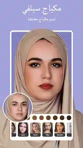 تحميل تطبيق Perfect Me Apk مهكر Apk للاندرويد 2026 أخر إصدار مجانا تحميل تطبيق Perfect Me Apk مهكر Apk للاندرويد 2026 أخر إصدار مجانا