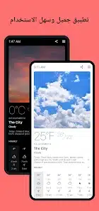 تحميل تطبيق Today Weather مهكر Apk للاندرويد 2026 أخر إصدار مجانا تحميل تطبيق Today Weather مهكر Apk للاندرويد 2026 أخر إصدار مجانا
