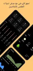 تحميل تطبيق Today Weather مهكر Apk للاندرويد 2026 أخر إصدار مجانا تحميل تطبيق Today Weather مهكر Apk للاندرويد 2026 أخر إصدار مجانا