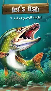 تحميل لعبة Lets Fish مهكرة Apk للاندرويد 2026 أخر إصدار مجانا تحميل لعبة Lets Fish مهكرة Apk للاندرويد 2026 أخر إصدار مجانا
