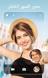 تحميل برنامج YouCam Perfect مهكر Apk للاندرويد 2026 أخر إصدار مجانا تحميل برنامج YouCam Perfect مهكر Apk للاندرويد 2026 أخر إصدار مجانا