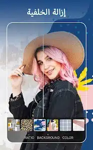 تحميل برنامج YouCam Perfect مهكر Apk للاندرويد 2026 أخر إصدار مجانا تحميل برنامج YouCam Perfect مهكر Apk للاندرويد 2026 أخر إصدار مجانا