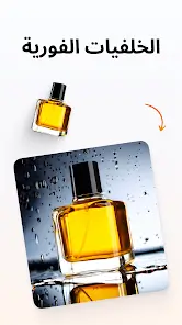 تحميل برنامج فوتو روم PhotoRoom Pro مهكر Apk للاندرويد 2026 أخر إصدار مجانا تحميل برنامج فوتو روم PhotoRoom Pro مهكر Apk للاندرويد 2026 أخر إصدار مجانا