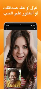 تحميل برنامج Flirtymania دردشة فيديو عشوائي للاندرويد 2026 أخر إصدار مجانا تحميل برنامج Flirtymania دردشة فيديو عشوائي للاندرويد 2026 أخر إصدار مجانا