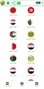 تحميل تطبيق طارق تي في TAREK TV Live مهكر Apk للأندرويد 2026 أخر إصدار مجاناً تحميل تطبيق طارق تي في TAREK TV Live مهكر Apk للأندرويد 2026 أخر إصدار مجاناً