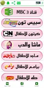 تحميل تطبيق طارق تي في TAREK TV Live مهكر Apk للأندرويد 2026 أخر إصدار مجاناً تحميل تطبيق طارق تي في TAREK TV Live مهكر Apk للأندرويد 2026 أخر إصدار مجاناً