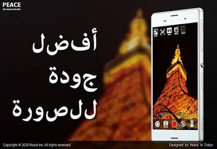 تحميل تطبيق Silent Camera مهكر Apk للاندرويد 2026 أخر إصدار مجانا تحميل تطبيق Silent Camera مهكر Apk للاندرويد 2026 أخر إصدار مجانا
