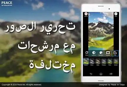 تحميل تطبيق Silent Camera مهكر Apk للاندرويد 2026 أخر إصدار مجانا تحميل تطبيق Silent Camera مهكر Apk للاندرويد 2026 أخر إصدار مجانا