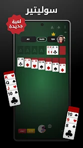 تنزيل لعبة جواكر Jawaker مهكرة Apk للاندرويد 2026 أخر إصدار مجانا تنزيل لعبة جواكر Jawaker مهكرة Apk للاندرويد 2026 أخر إصدار مجانا