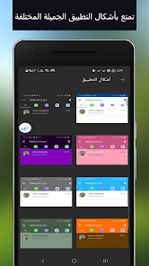 تحميل تطبيق NoBlueTick مهكر Apk لقراءة الرسائل بدون ظهور العلامة الزرقاء للاندرويد 2026 أخر إصدار مجانا تحميل تطبيق NoBlueTick مهكر Apk لقراءة الرسائل بدون ظهور العلامة الزرقاء للاندرويد 2026 أخر إصدار مجانا